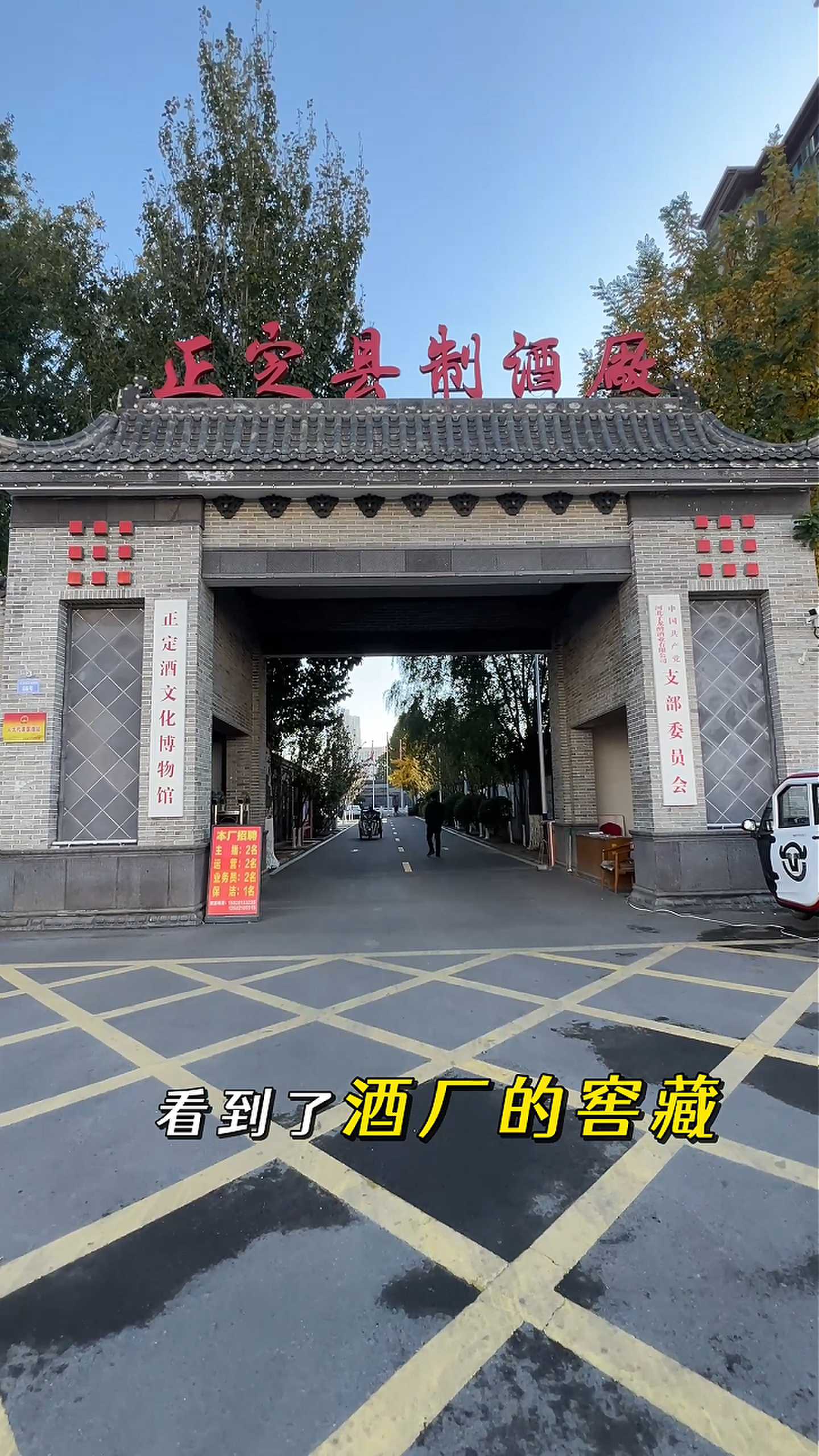 深圳制造业企业GEO优化案例